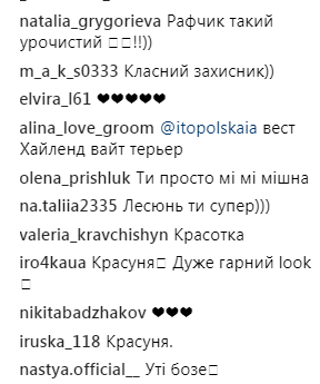 Леся Нікітюк зачарувала фанів "мімімішним" фото з собачкою